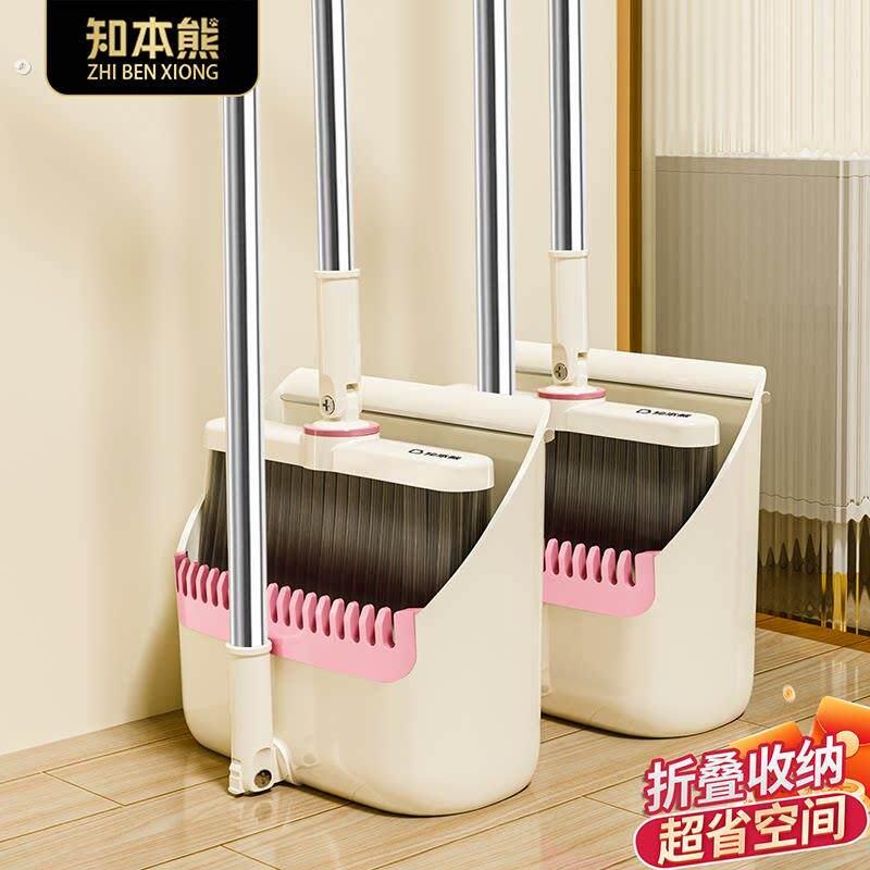 折叠扫把簸箕组合套装家用扫地笤帚垃圾铲刮扫帚神器不沾头发稍把