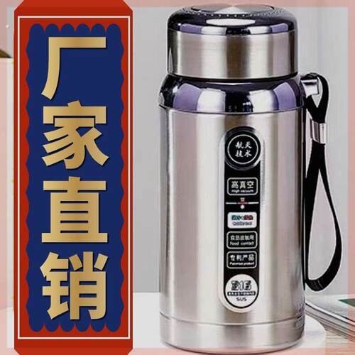 大容量316不锈钢水杯夏季保温水杯可携式男女户外车载商务运动茶