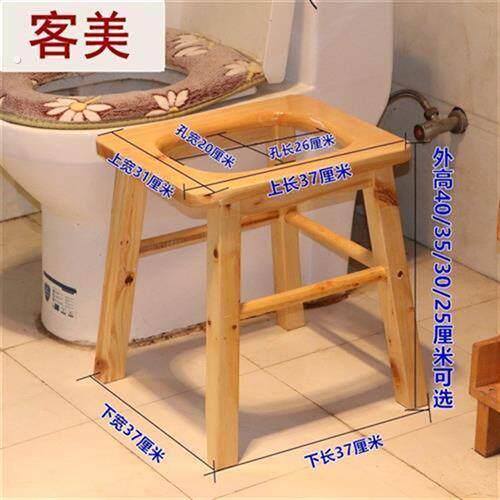 实木孕妇坐便椅坐便凳移动马桶坐厕器加固座便椅子老人座便器实用