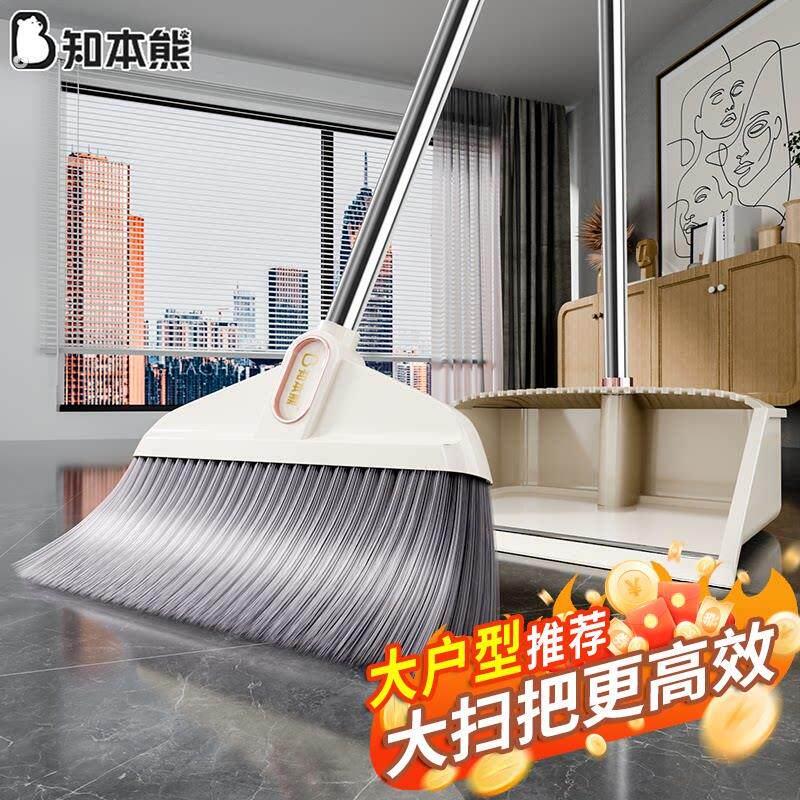 扫把单个大扫把簸箕套装家用2026新款魔术刮水地刮捎把扫帚二件套