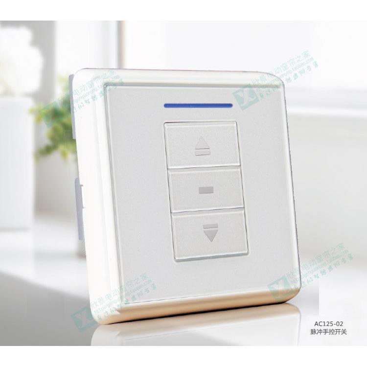 奥科AOK电动窗帘脉冲开关/弱电开关控制器/接4线免电源干接点控制