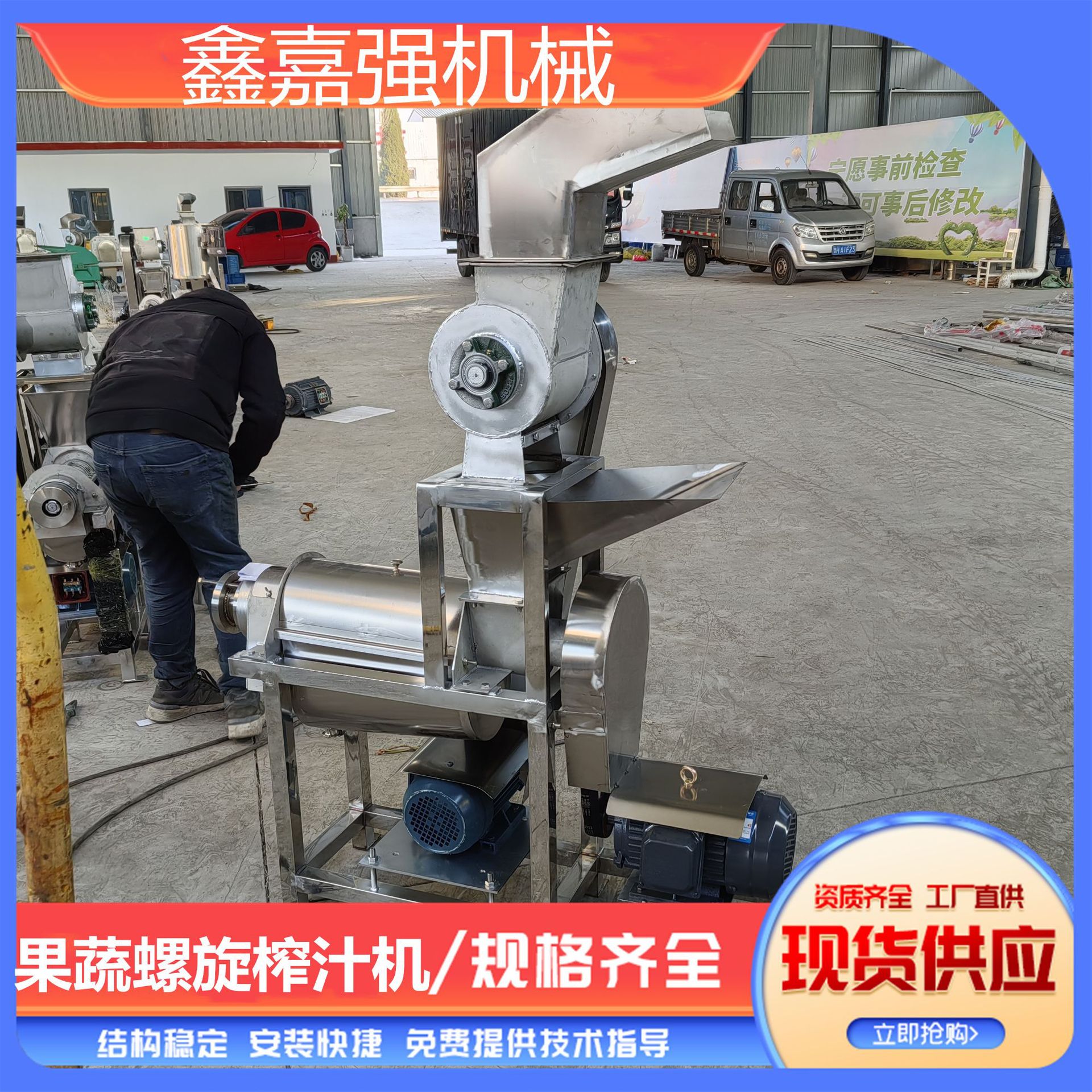 商用葡萄山楂去籽机 大型不锈钢螺旋果汁机 工业桂圆去核打浆机