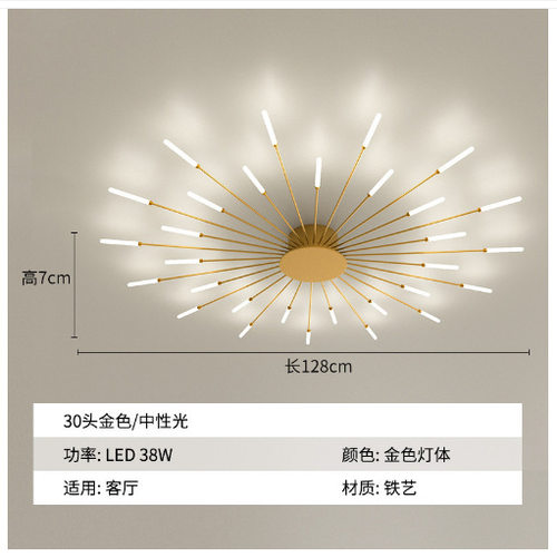 客厅主灯家居现代简约旋涡烟花LED吊灯家用卧室吸顶灯蜡烛高级
