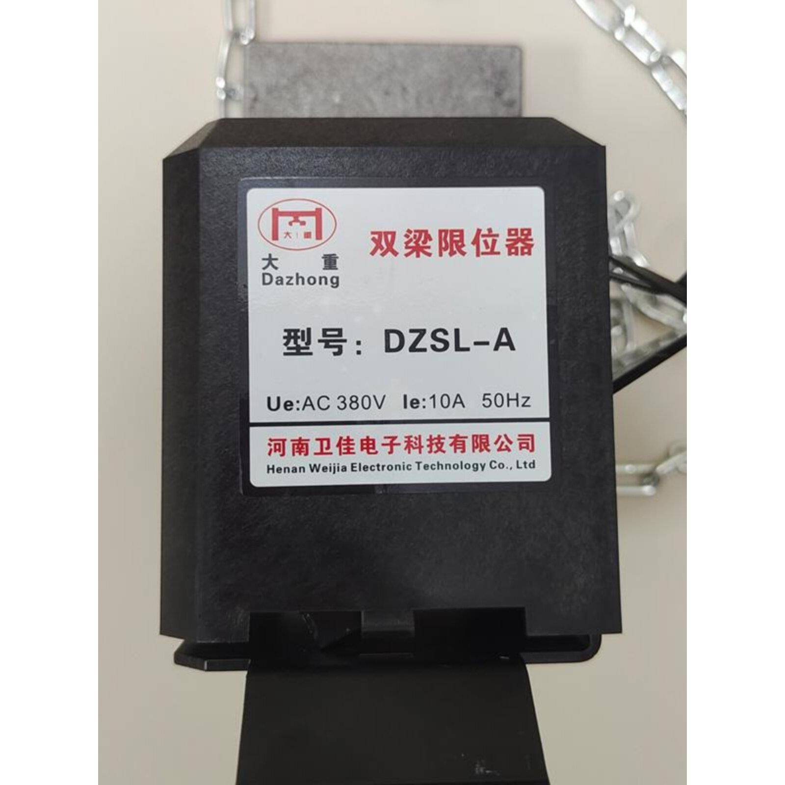双梁起重机行车重锤限位器防冲顶DZSL-A龙门吊起升限制大重卫佳牌