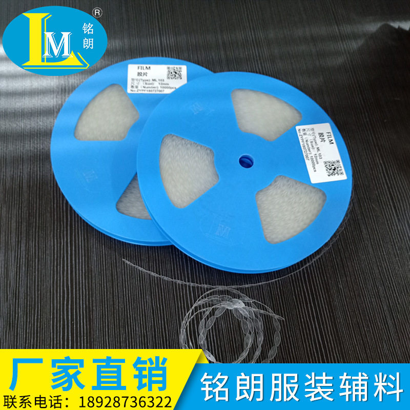 铭朗直销玩具捆绑固定垫圈垫片