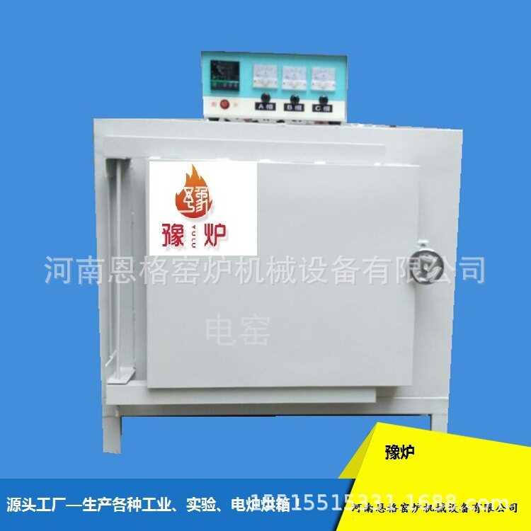 电窑烤花窑陶艺电窑炉电脑控温高温电窑硅碳棒全自动TCG系列