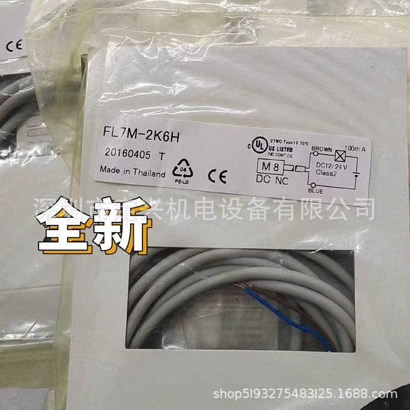 现货 FL7M-2K6H FL7M-3K6H FL7M-7K6H接近开关