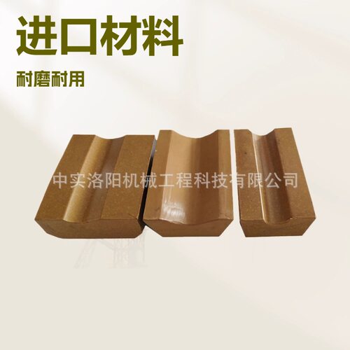 中实科技GDM326猴车驱动轮衬垫