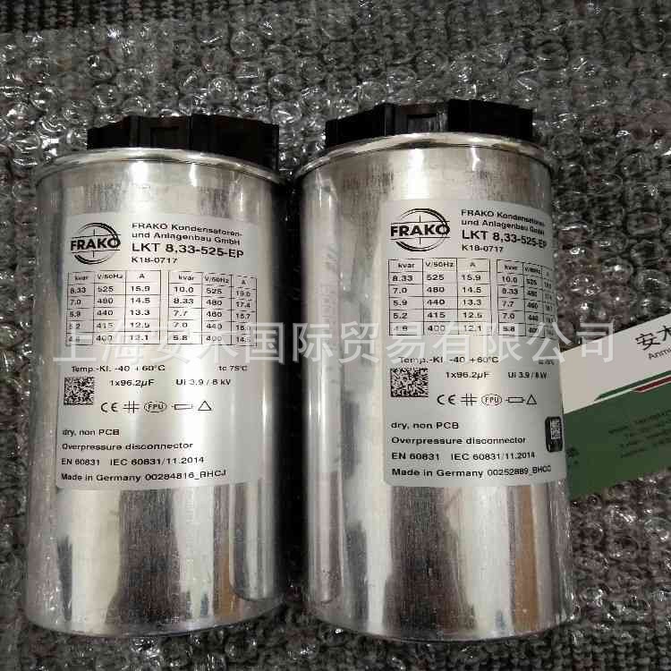 德国FRAKO弗兰克圆柱形电容器LKT15-440-DPS/LKT15.5-480-DP