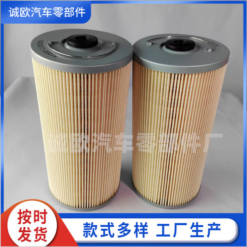 玉柴发动机柴油滤芯厂家批发M1000-1105350船发电机组客货车件