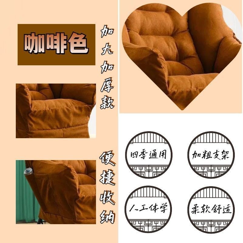 懒人沙发单人沙发椅宿舍懒人椅电脑椅家用卧室阳台躺椅女生化妆椅