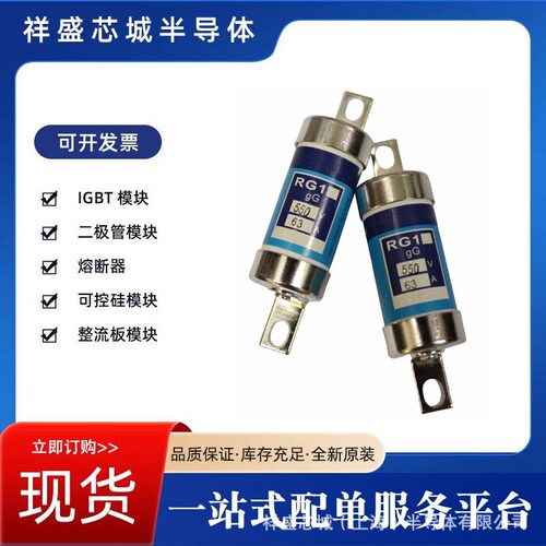 MRO茗熔RS94G熔断器500V/100A
