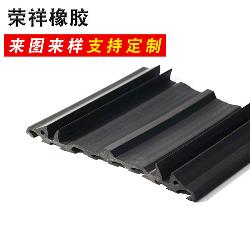 非标橡胶密封条防撞高弹批发