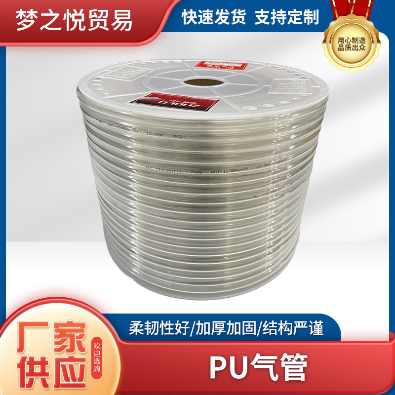 气动PU软管空压机防爆耐高压