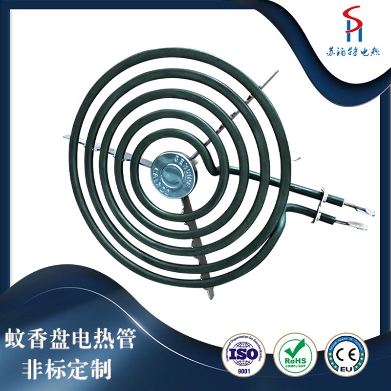 蚊香盘旋状加热管小型灭菌消毒器械电热管工业储罐容器圆圈发热管
