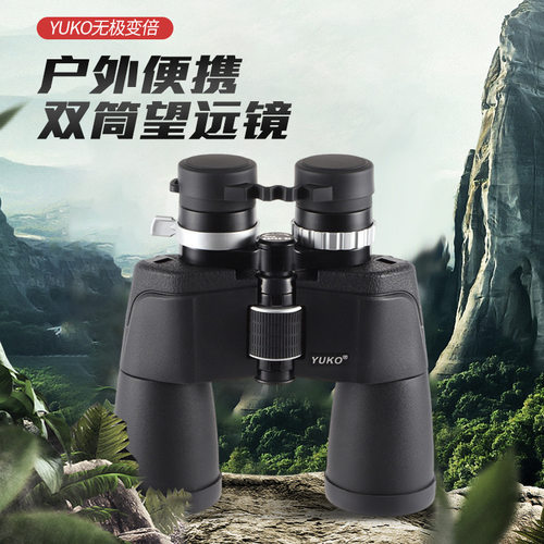 连续变倍望远镜 10-22X50高倍高清望远镜新款 无级变倍望远镜批发