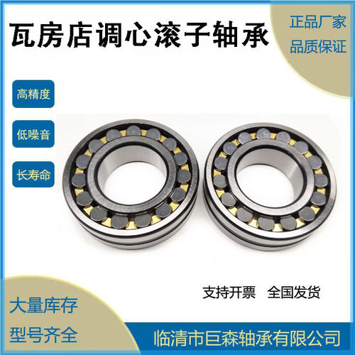 三类轴承大全 21313  21314  21315  减速机 振筛机用轴承
