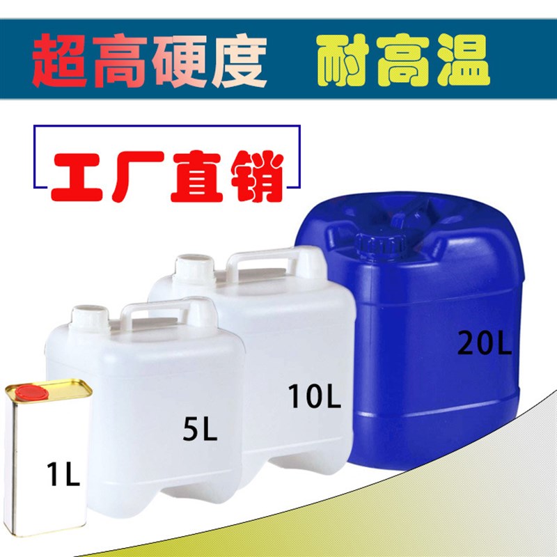 汽车镀晶抗划伤高硬度超疏水无机结晶液体玻璃原液镀晶原液厂家