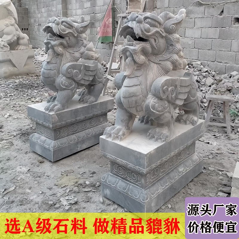 石雕青石貔貅一对酒店门口招财石头貔貅大门口汉白玉貔貅青石貔貅
