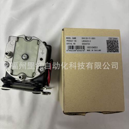 NITTO KOHKI日东工器空气压缩真空泵DVH130-Y1 DC24V