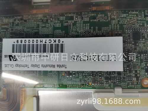 LTA121C33SF价格咨询2025年限定