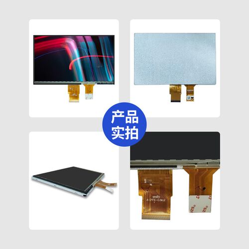 9.0寸RGB接口1024*600屏幕300亮度lcd液晶显示屏触摸tft液晶屏