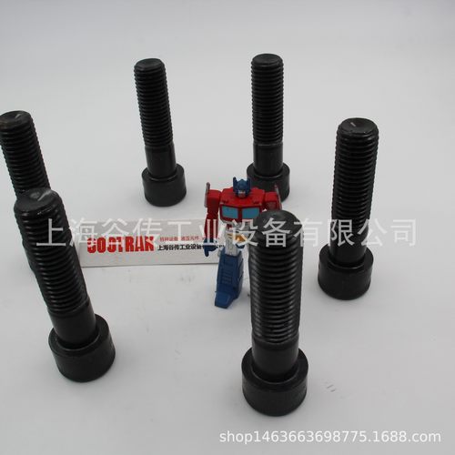 HOLO-KROME USA  高硬度防断螺丝  价优  M10x100mm Cap Screw