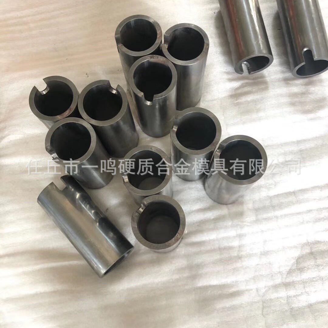 非标硬质合金钨钢搅拌轴套YG8