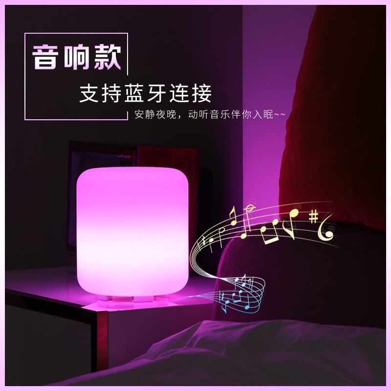 LED发光蘑菇灯 卧房床头小台灯小夜灯遥控充电吧桌七彩装饰蘑菇灯