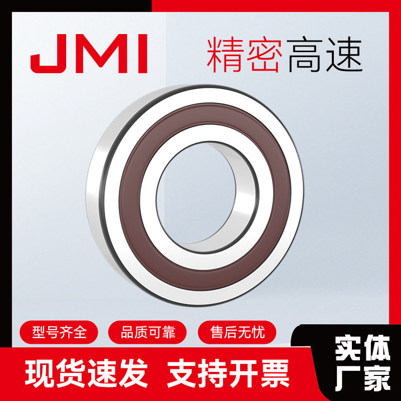 高精密6315轴承 2RS/ZZ 密封设计GCR15轴承钢材质 耐磨损抗冲击