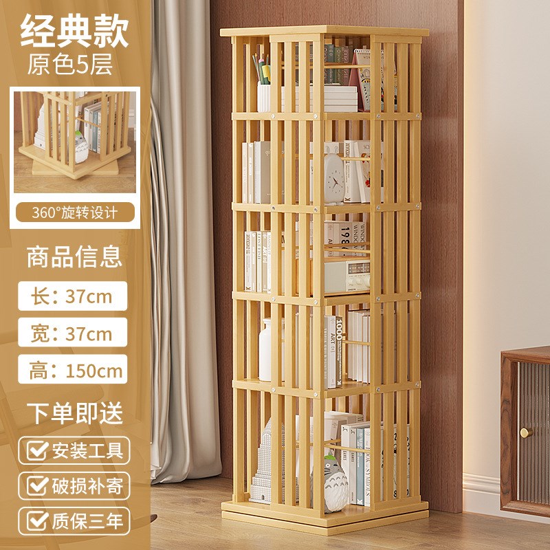 隐形旋转书架现代简约置物架落地简易书柜儿童学生小书架转角柜子
