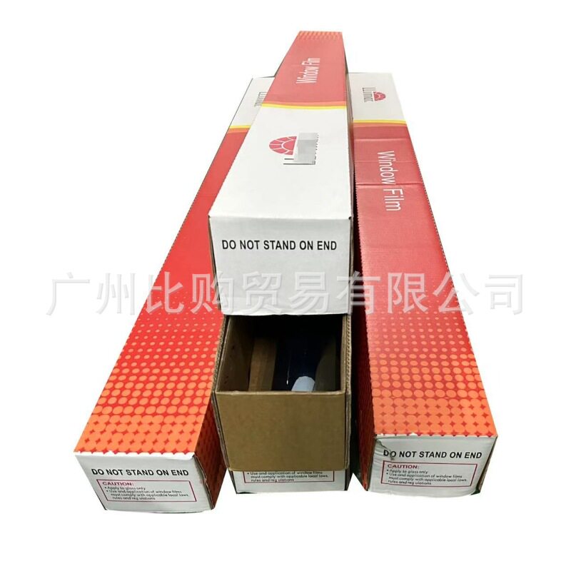 龙膜防晒隔热防爆汽车贴膜