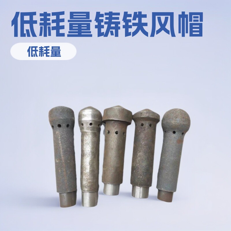 铸铁炉膛风帽 烘干炉风帽 电厂锅炉风帽制造 流化床风帽 沸腾炉风