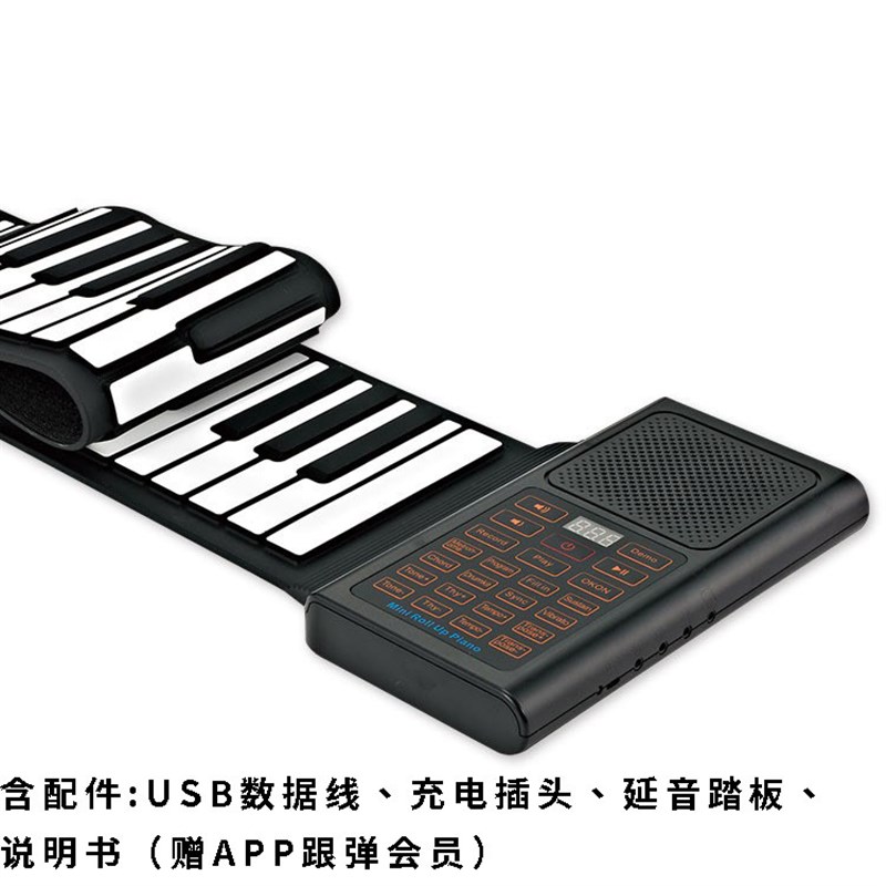 61键手卷钢琴智能便携式多功能电子钢琴成人折叠MIDI跨境工厂
