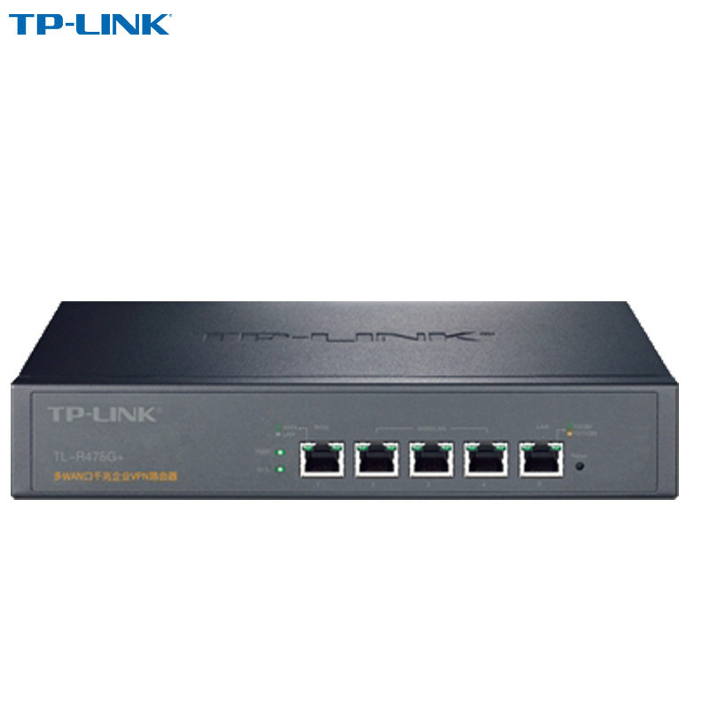TP-LINK企业级多WAN千兆路由器