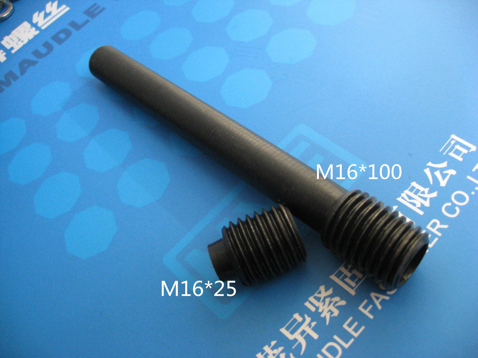 自动化气油压缸用组合紧定螺钉 M16×100/M16×25(组合装配)