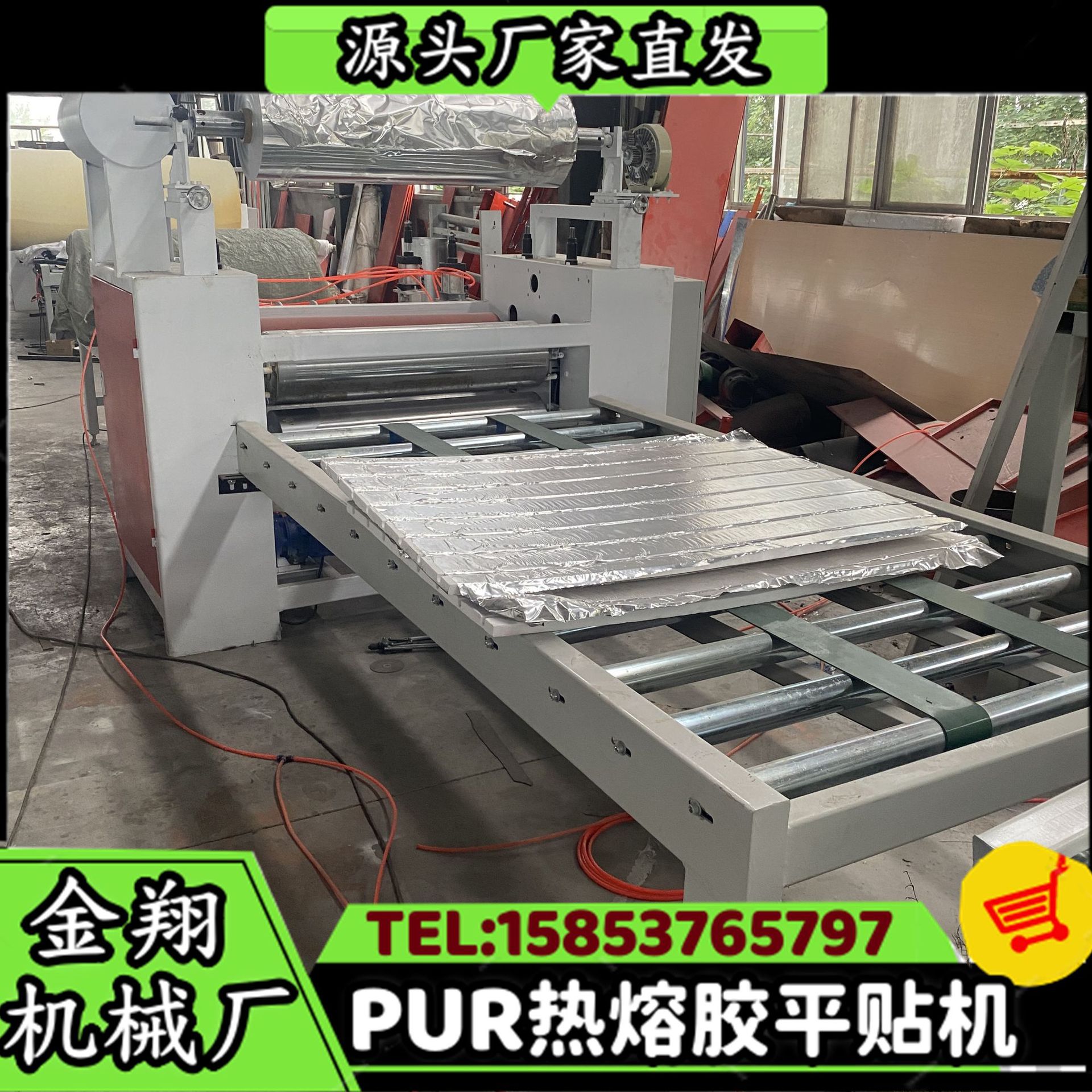 防撞吸音阻燃板平贴机 岩棉板铝箔覆膜 针织布植绒布不干胶复合机