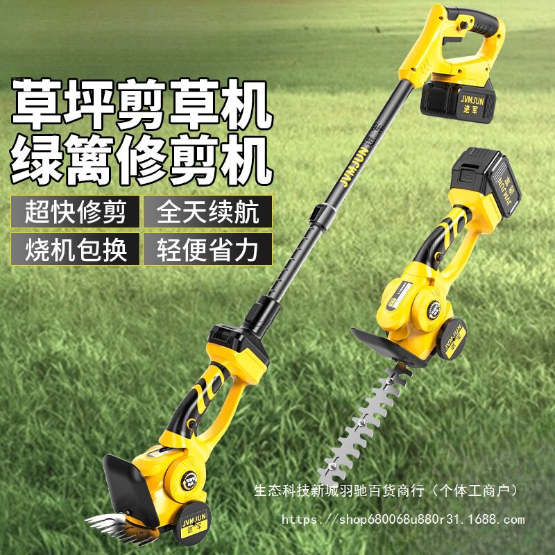 家用小型电动手持绿篱修剪机