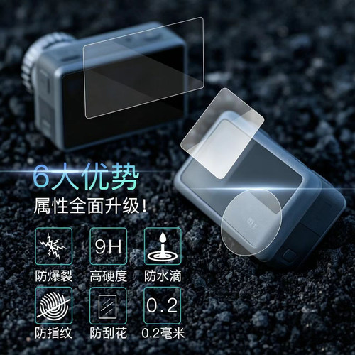 Action1摄像机配件适配多机型