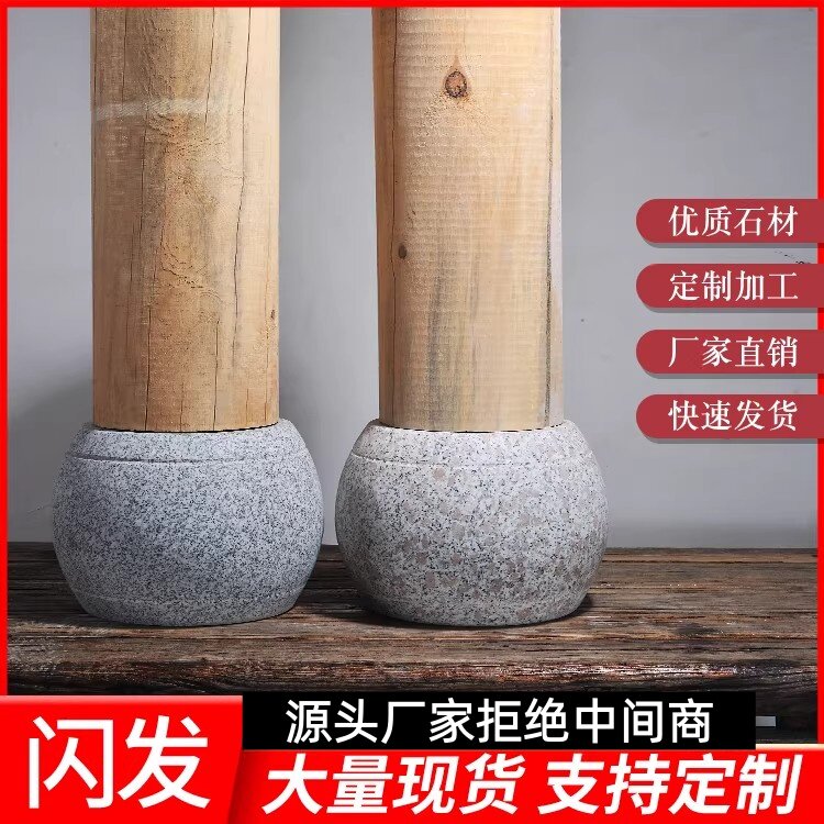 柱墩石石雕柱墩花岗岩石墩石鼓麻石仿古柱基石天然中式实心柱脚石