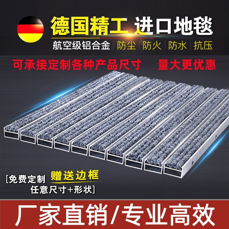 除尘刮泥垫商用嵌入式蹭脚垫定做防尘地毯商场门口门厅铝合金地垫
