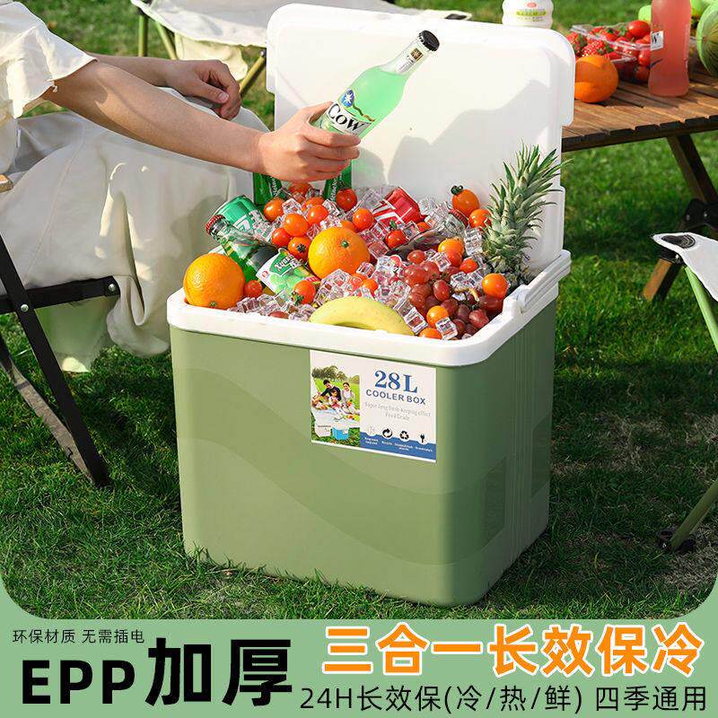 厂家冰块存放桶保温箱商用摆摊冷藏箱车载户外冰箱手提可携式家用