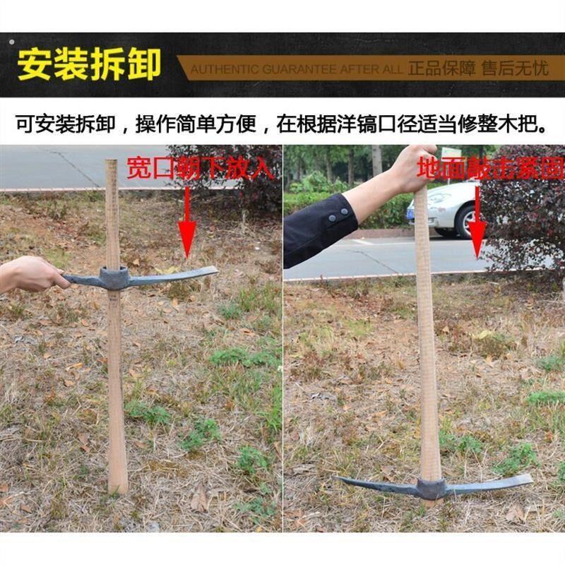 农用镐把防身 防身棍 洋镐把大号 镐把子 洋镐木柄把子塑料纤维柄