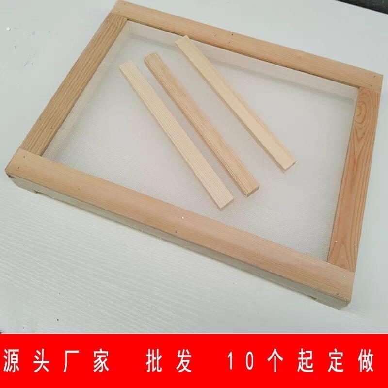 实木晒香网晾香网晒香板香道用品手工制香工具木框架晒香网盘