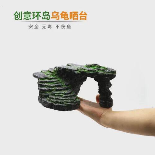 乌龟楼梯乌龟晒台爬虫楼梯爬台躲避洞守宫躲避屋水族箱宠物造景乌