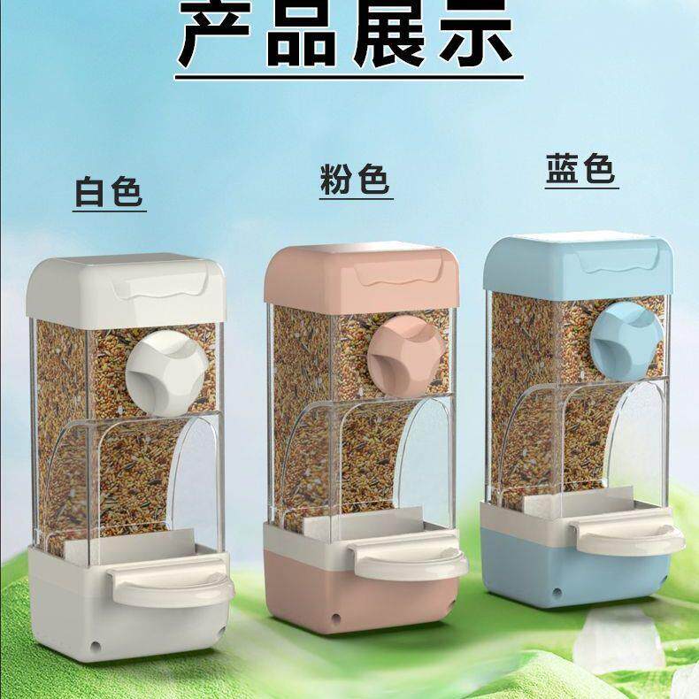 鹦鹉喂食器鸟食盒防溅自动喂食器新款谷壳分离鸟用鸟食罐防撒一体