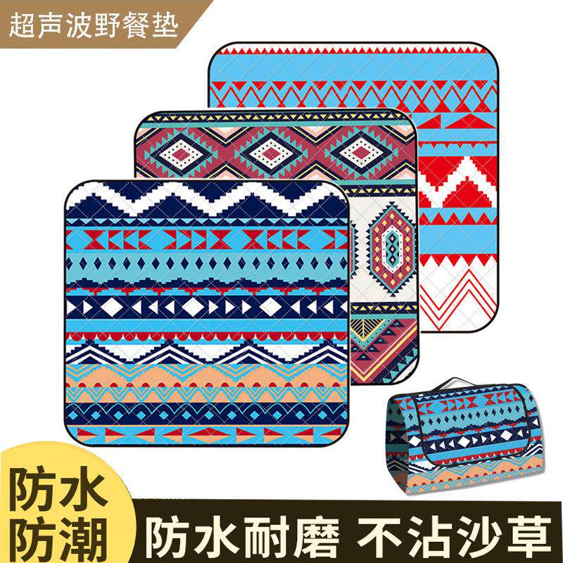 野餐垫防潮垫加厚草坪垫子地垫户外露营隔潮家用打地铺便携可折叠