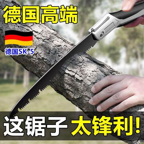 德国手工锯锰钢折叠可携式手工锯锯木神器户外钢锯家用手动锯树锯