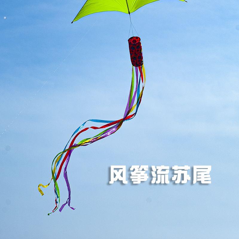 新款流苏尾巴潍坊高级个性风筝尾巴飘带有助平衡稳定性5米10米