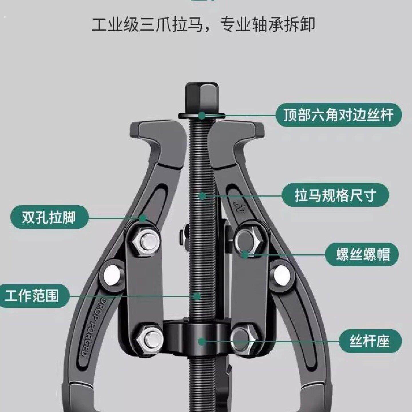精工三爪拉马器轴承多功能三角拉玛拔轮拆取器拆卸取出工